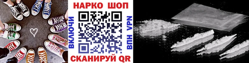 Какие есть наркотики Томск МАРИХУАНА Кокаин АМФ СОЛЬ МЕФ ГАШИШ