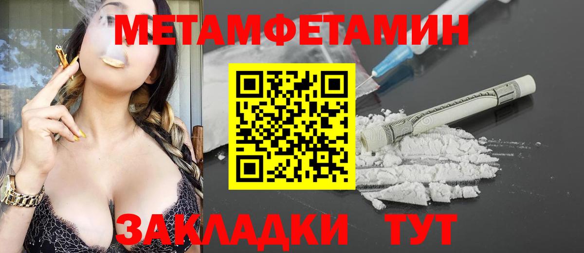 Томск  АМФЕТАМИН Premium  Amphetamine  Вход с VPN 