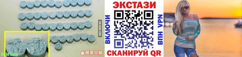 Ecstasy louis Vuitton  Томск 