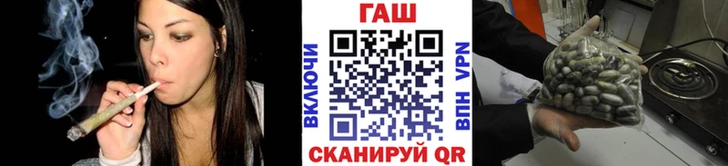 Гашиш VHQ  купить  цена  omg маркетплейс  Томск 