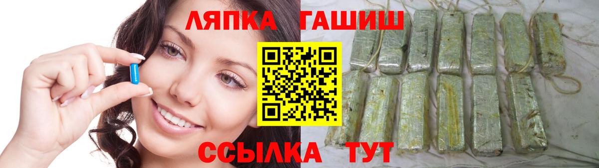 Гашиш Изолятор Томск