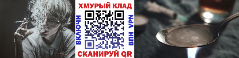 сколько стоит  Томск  ГЕРОИН гречка 