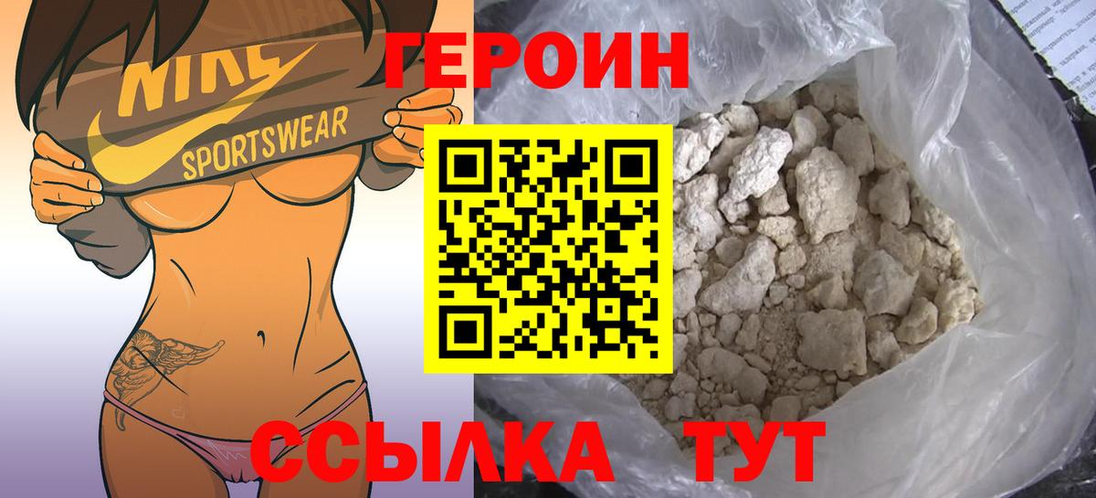 Меф Томск