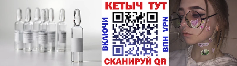 Кетамин ketamine МЕГА зеркало Томск
