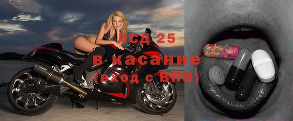 винт Алексеевка