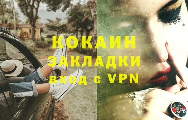 кокаин премиум Алзамай