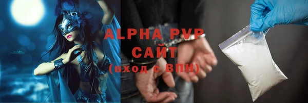 альфа пвп Алексин