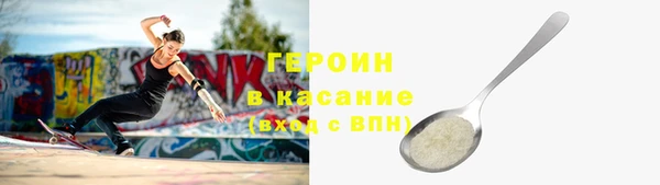 COCAINE Мегион