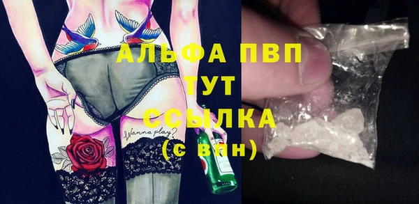 альфа пвп Алексин