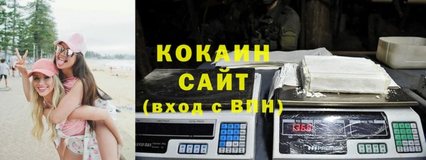 кокаин премиум Алзамай