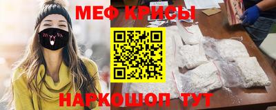 MDMA Наро-Фоминск