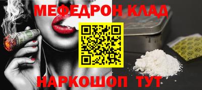 mdma Нальчик
