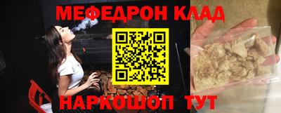 mdma Нальчик