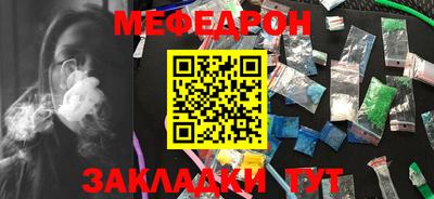 MDMA Наро-Фоминск