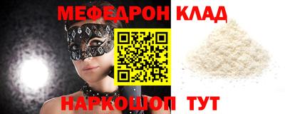 MDMA Наро-Фоминск