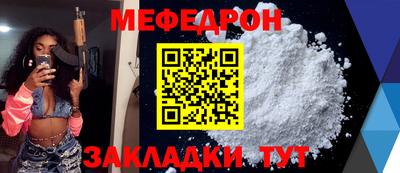 mdma Нальчик