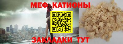 mdma Нальчик
