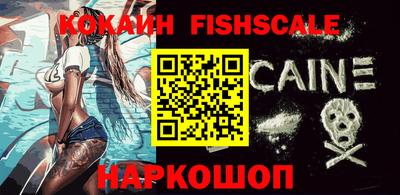 MDMA Наро-Фоминск