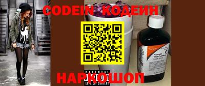 MDMA Наро-Фоминск
