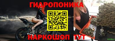 MDMA Наро-Фоминск