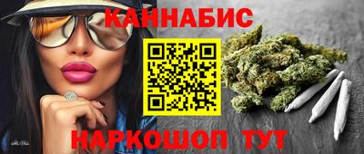дистиллят марихуана Нарткала