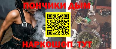 MDMA Наро-Фоминск