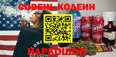 MDMA Наро-Фоминск