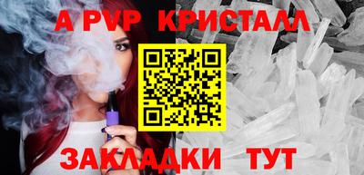 MDMA Наро-Фоминск