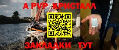 MDMA Наро-Фоминск
