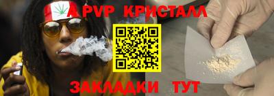 mdma Нальчик