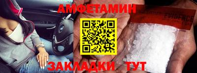 MDMA Наро-Фоминск