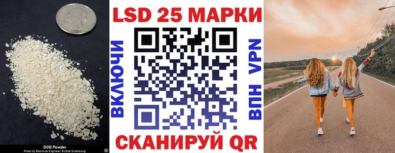 LSD-25 экстази кислота  Томск 