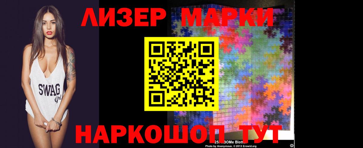 Лсд 25 экстази кислота  ЛСД экстази кислота  Вход с VPN  Томск 