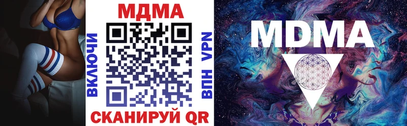 MDMA VHQ  Томск 