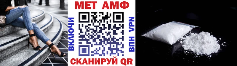 Первитин мет  omg вход  Томск  наркошоп 