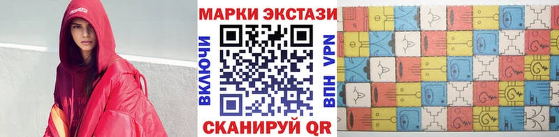Марки NBOMe 1,8мг  darknet какой сайт  Томск  купить  цена 