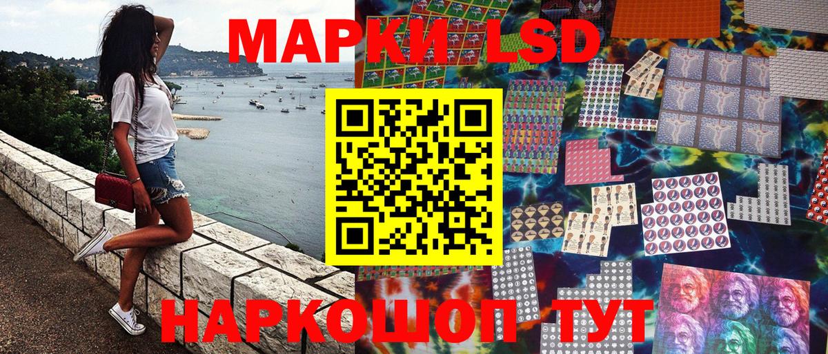Марки NBOMe 1,5мг  купить наркотик  Томск  Вход с VPN  Наркотические марки 