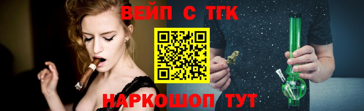 Дистиллят ТГК гашишное масло Томск