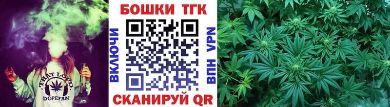 MEGA tor  Томск  Бошки марихуана VHQ  наркота 
